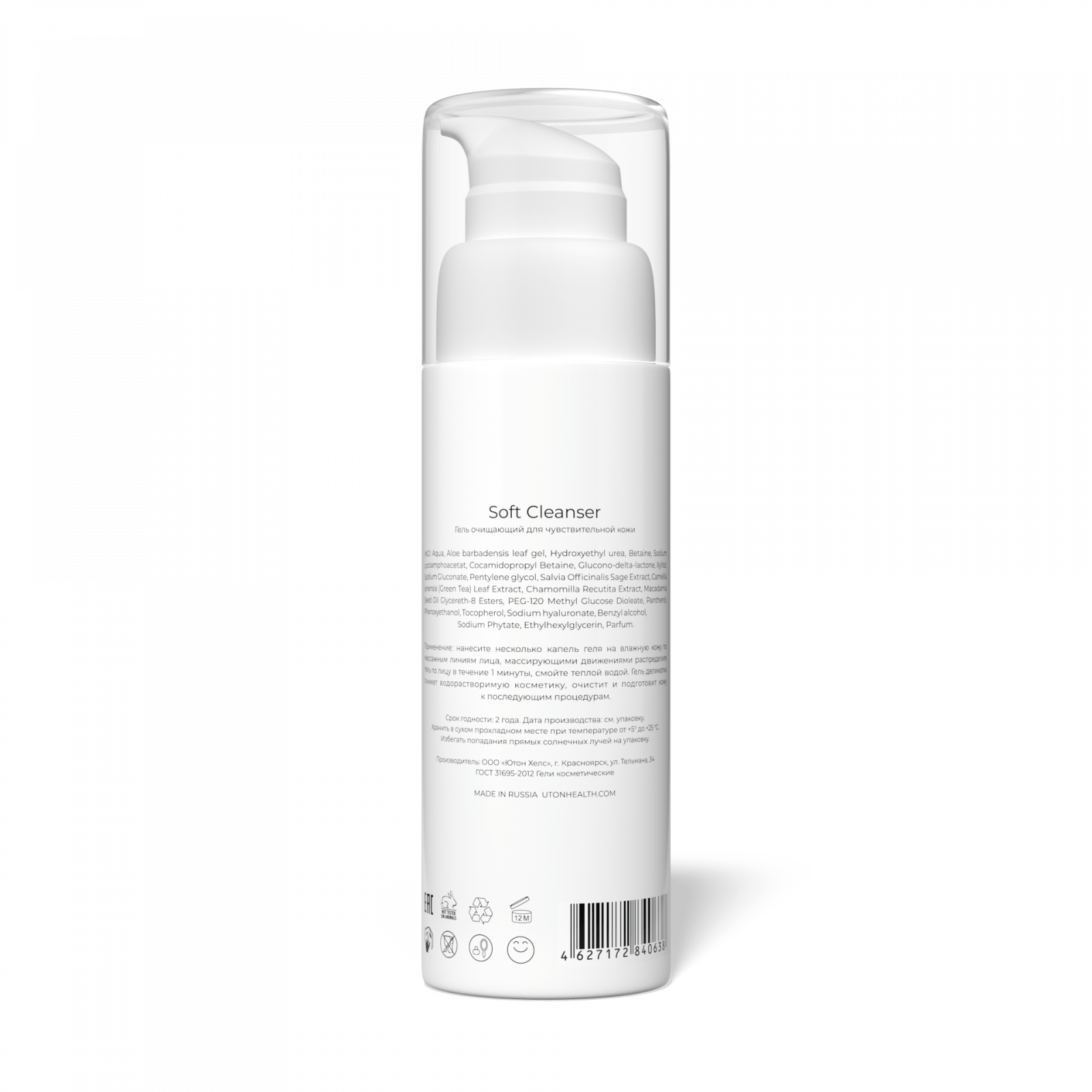 softgel100b