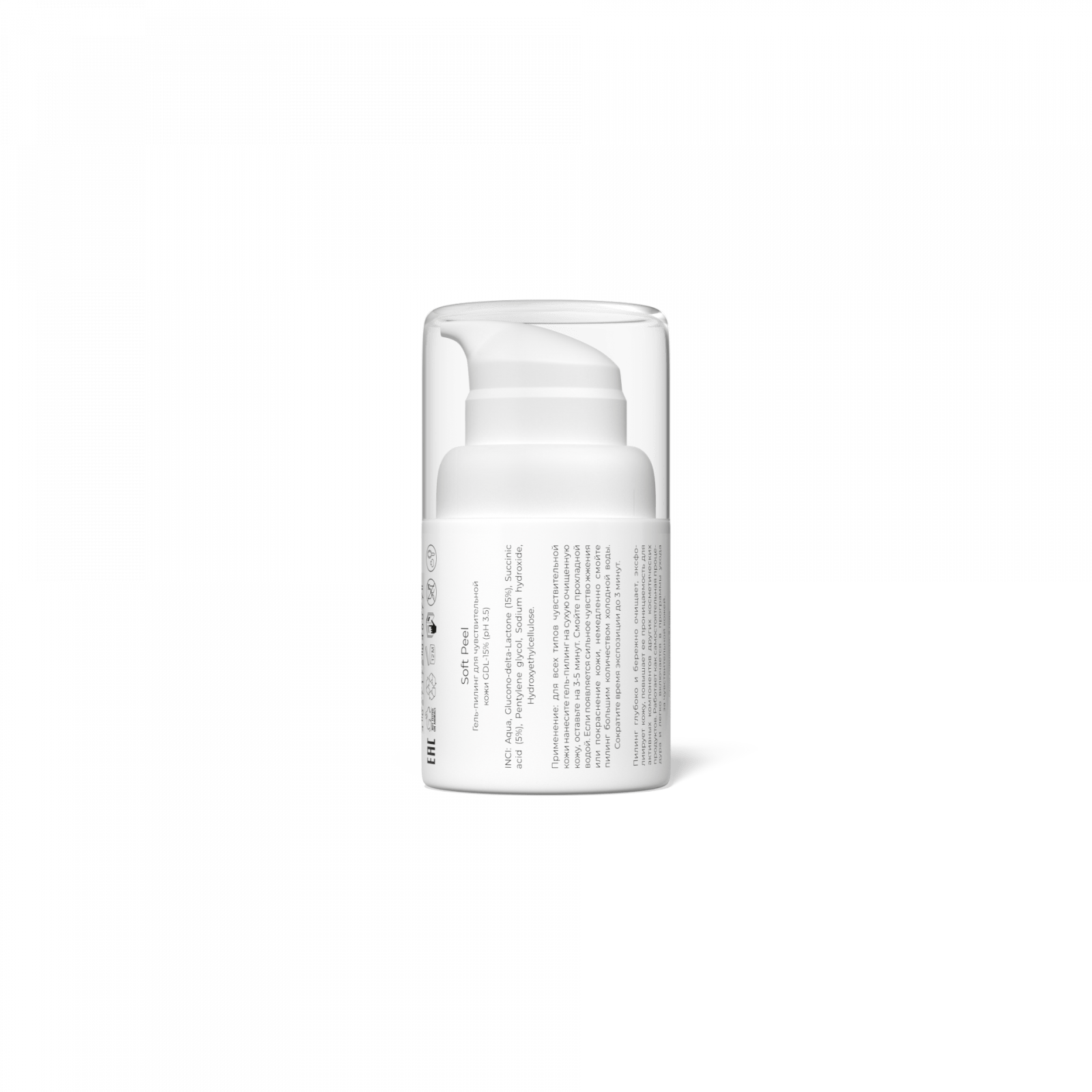 SoftPeel30b